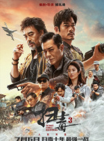 在线播放一区二区精品产